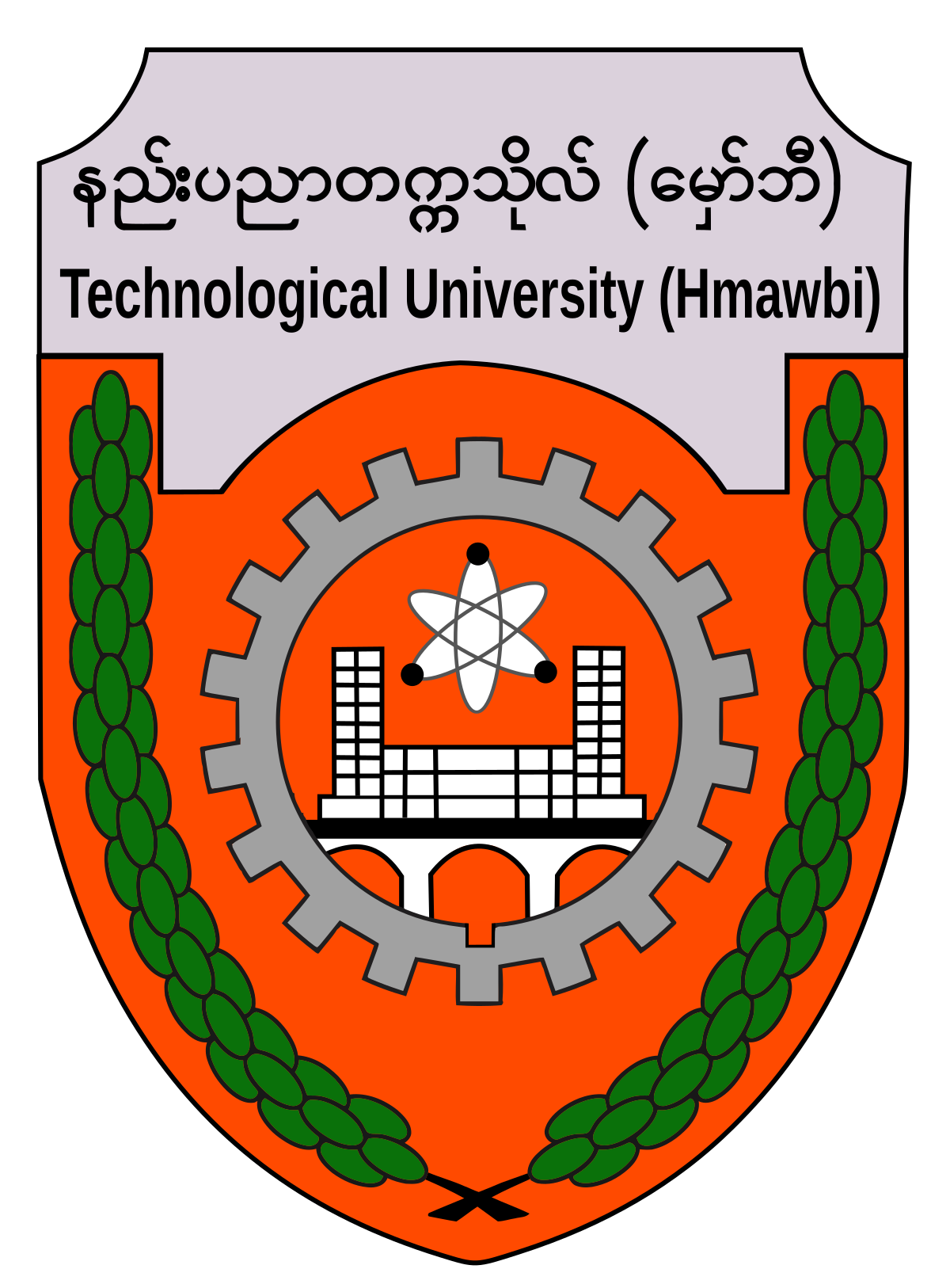 Technological University, Hmawbi