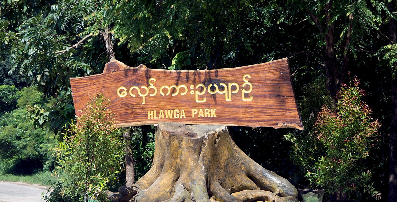 Hlawga National Park