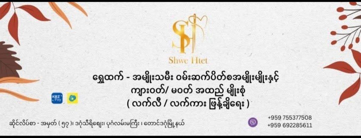 Cover Photo